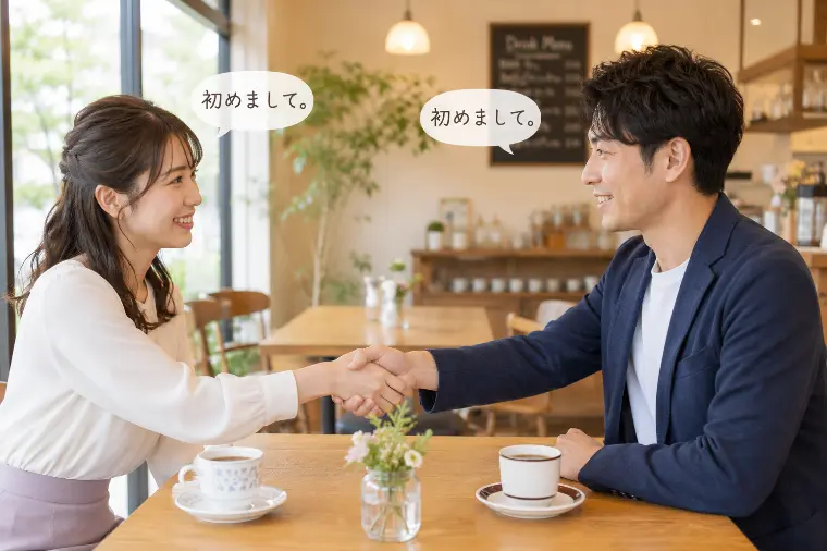 まずは沢山のご縁から出会いませんか？