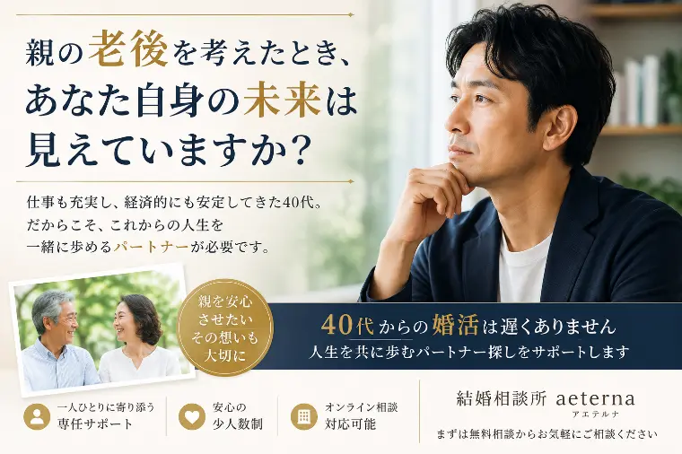 あなた自身の未来は見えていますか？