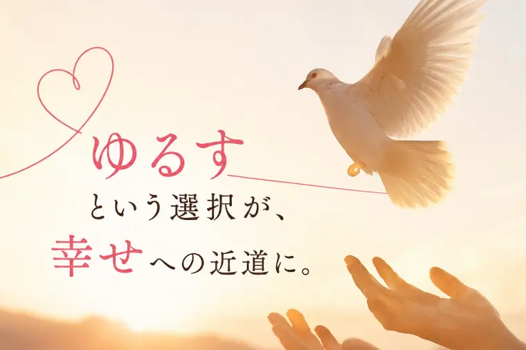 人生は大小の「選択」の繰り返し②