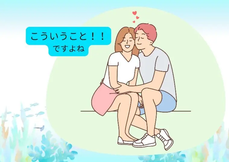 この夏はどうしよう？っていう話題がイヤになる婚活中