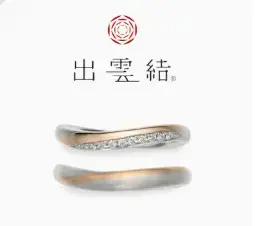 ｍa cherie ange「成婚目前のあなたへ💍指輪選びで知ってほしいこと」- 4