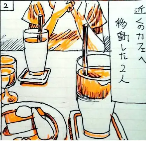 ユー結婚相談所「Iさんの話‐㉚」- 3