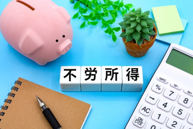 ハッピースマイル「【サテライト投資】禁断の果実投資から1年＜報告＞」- 2