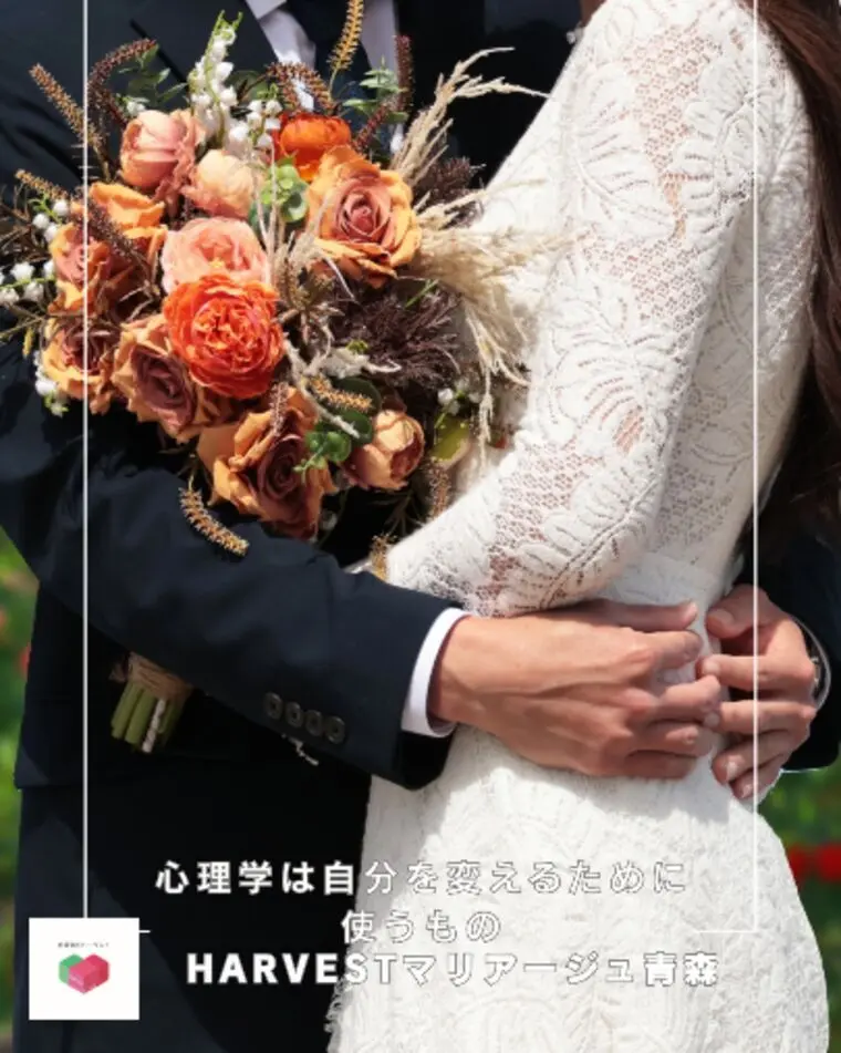 心理学は自分を変えるために使うもの