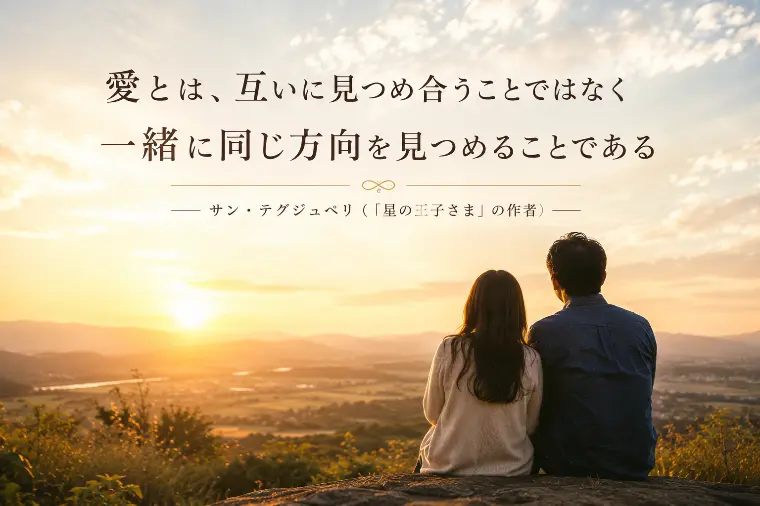 【ランチ de デート】結婚とは同じ未来を見つめること!