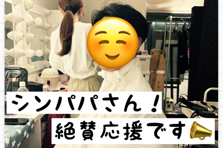 50代シングルファーザーさん、再婚のススメ！