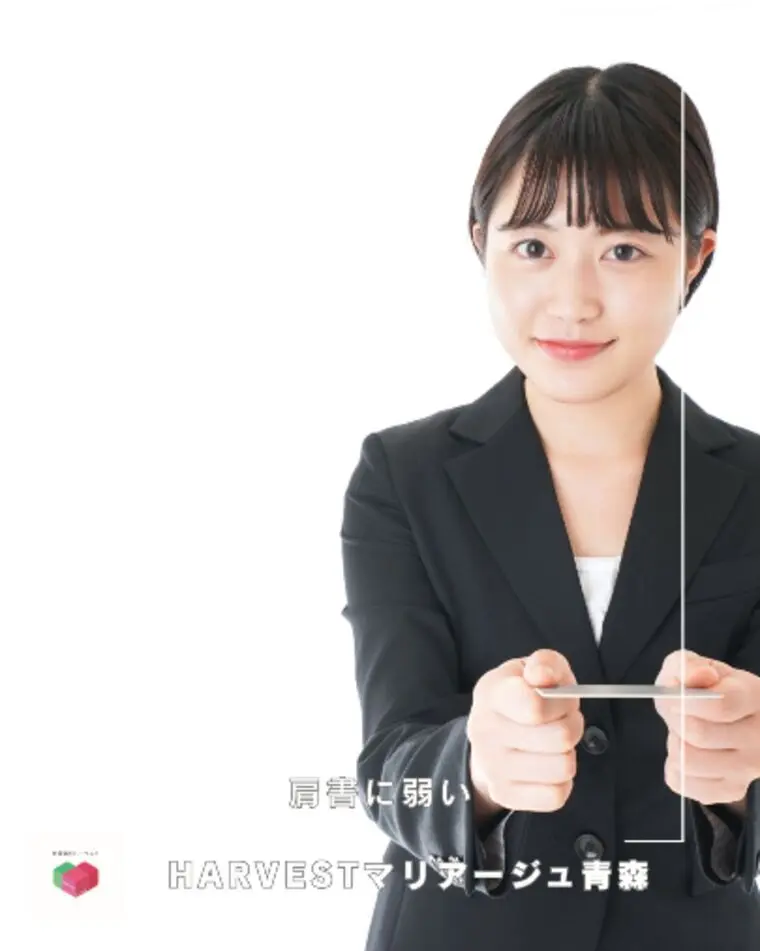 肩書に弱い