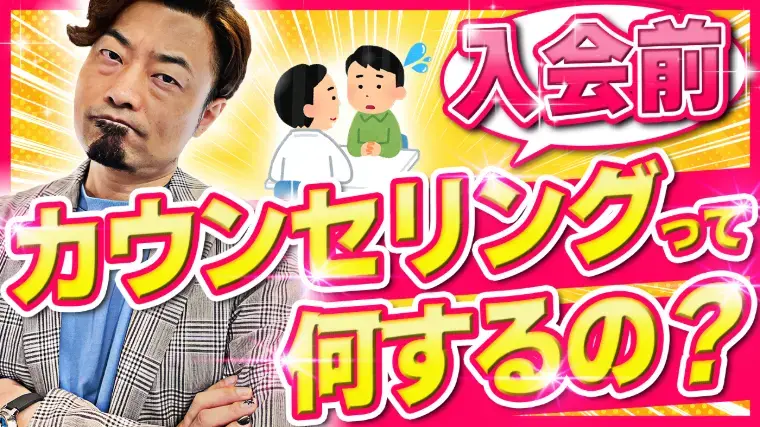 Bridalチューリップ「婚活で結果が出る人、出ない人の違いとは？」- 6
