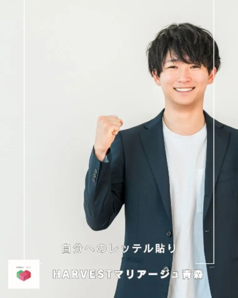 自分へのレッテル貼り