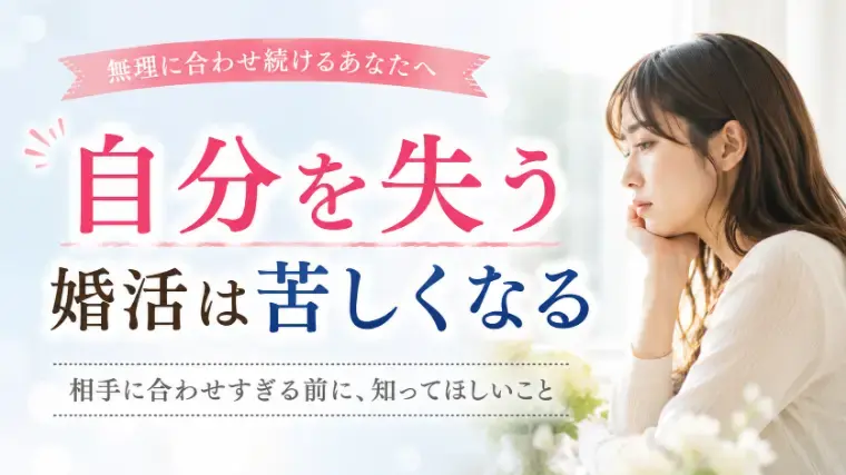 ルミエールアンブレ「好きになってもらえたのに、なぜか苦しくなる人の共通点」- 2