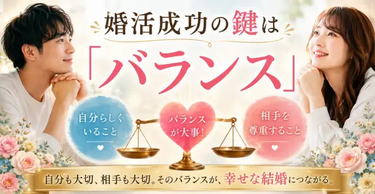 ルミエールアンブレ「好きになってもらえたのに、なぜか苦しくなる人の共通点」- 4