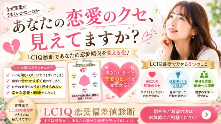 ルミエールアンブレ「好きになってもらえたのに、なぜか苦しくなる人の共通点」- 5