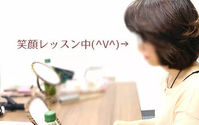 ブランセル「婚活ヘアメイクとスマイルレッスン」-2
