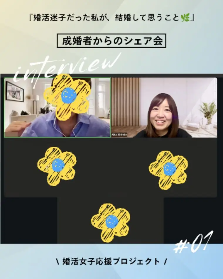 「いい人なのに好きになれない…」婚活で大切な視点とは？