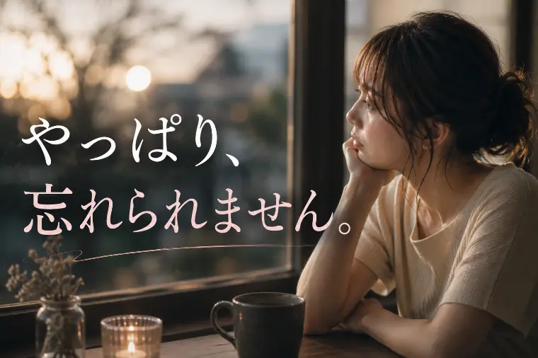 婚活カウンセラーが思う「もったいないお断り」とは