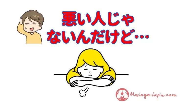 夏の婚活で意外と見落としがちな男性のポイント