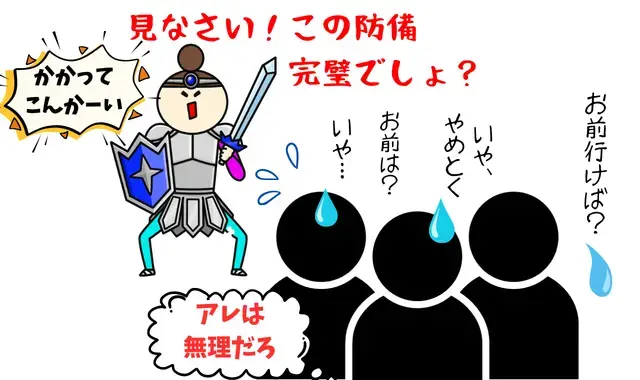 広尾の結婚相談所 belle avance ベルアヴァンセ「隙のある女性はモテる？ちょうどいい隙の作り方」- 3