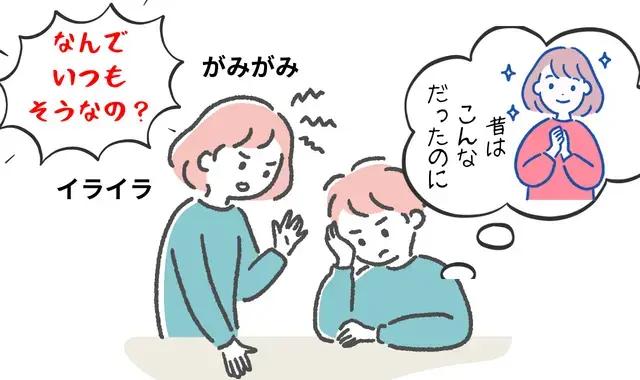 広尾の結婚相談所 belle avance ベルアヴァンセ「結婚後に豹変する女性の特徴は？見極め方を解説」- 2