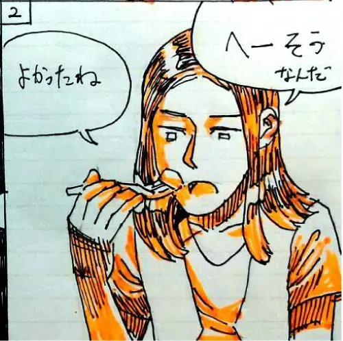 ユー結婚相談所「Iさんの話-㉛」- 3