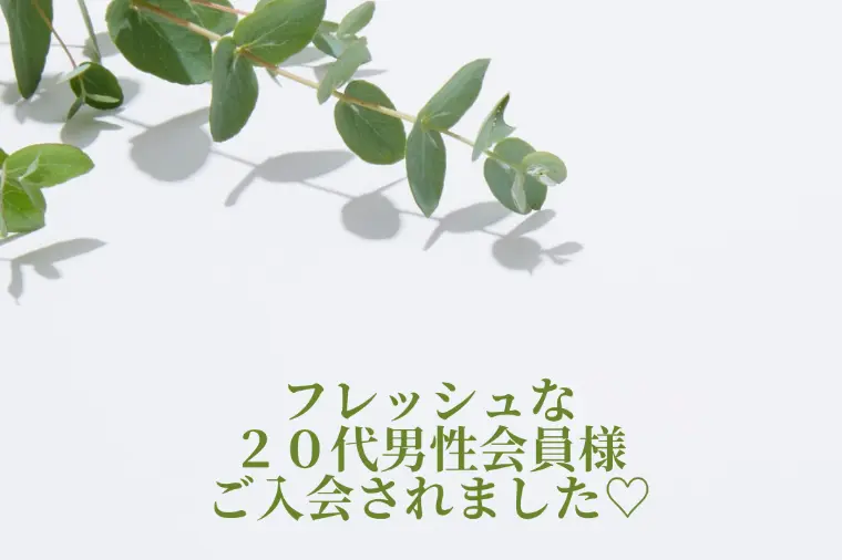 婚活デビューはJTBの結婚相談所ふたり紬で！