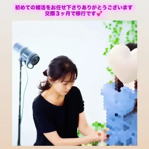LOVE＋FIT　結婚相談所「今年28人目の真剣交際💓アラフォ―女性とハイスぺ男性！」- 2