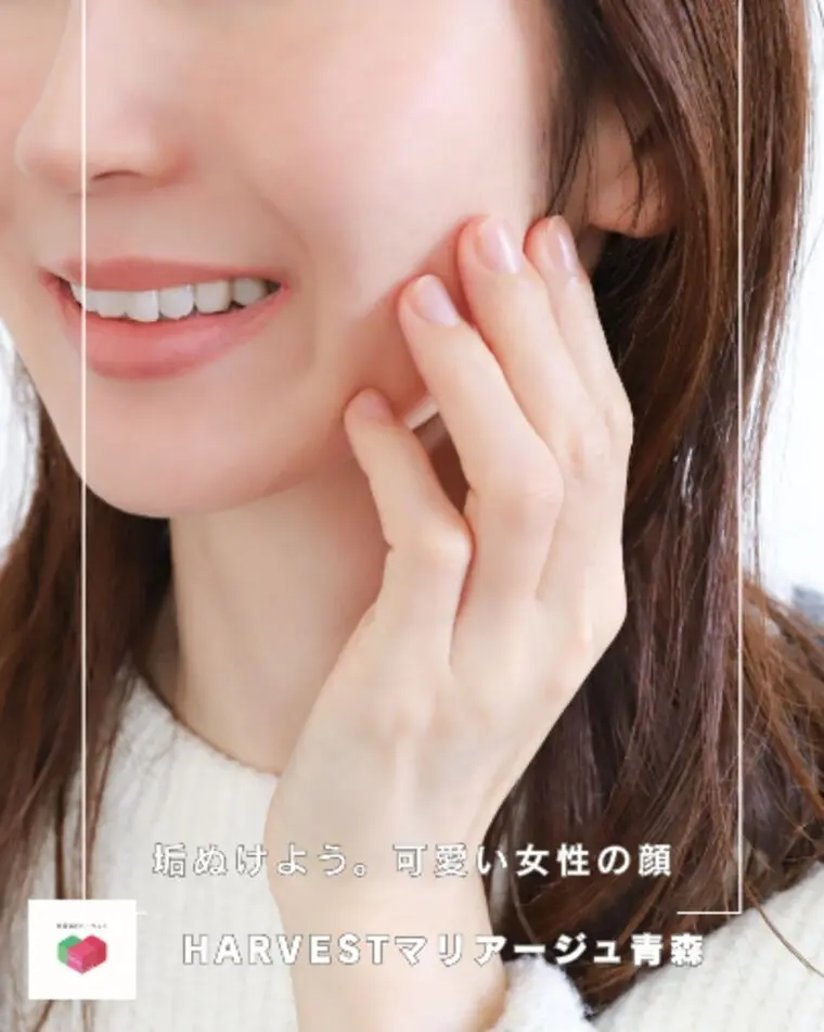 垢ぬけよう。可愛い女性の顔