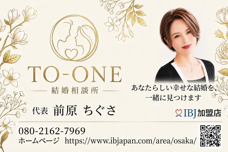  私が女性の幸せな結婚を心から願う理由  