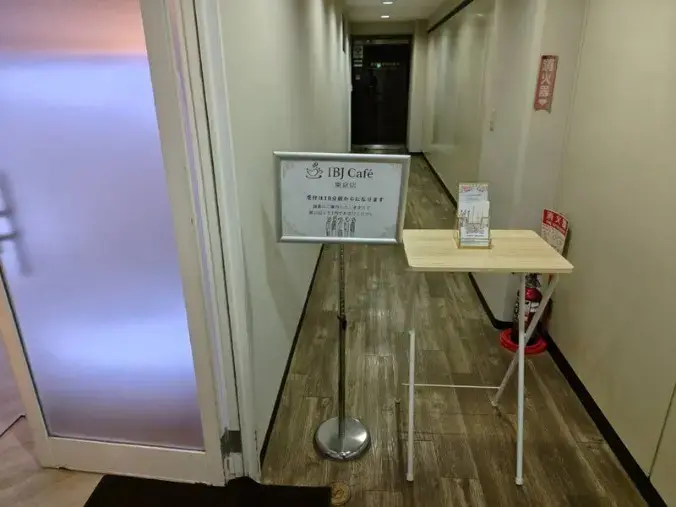 さくらマリアージュ東京「IBJ会員様専用！お見合いラウンジはどんな感じ！？」- 3