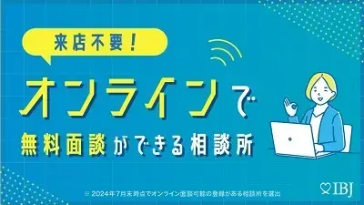 サンマリエ浜松（Sweet Partners スウィートパートナーズ）「ご成婚まで全力サポート！婚活女子応援プロジェクト開催中！」- 6