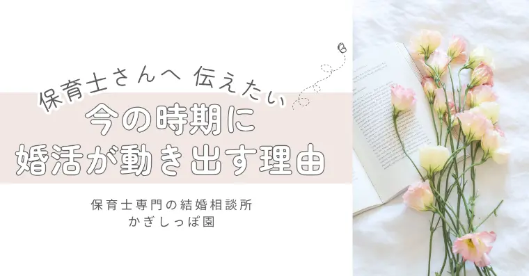 また同じ夏をすごしますか？