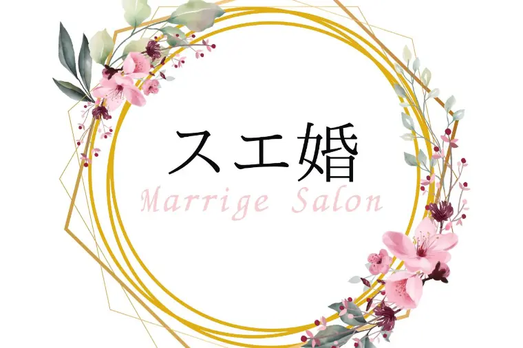横浜で結婚相談所を開業しました♡