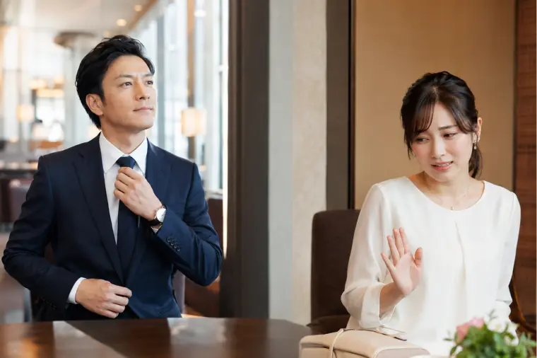 女性のお断り理由から考える男性向けお見合い対策