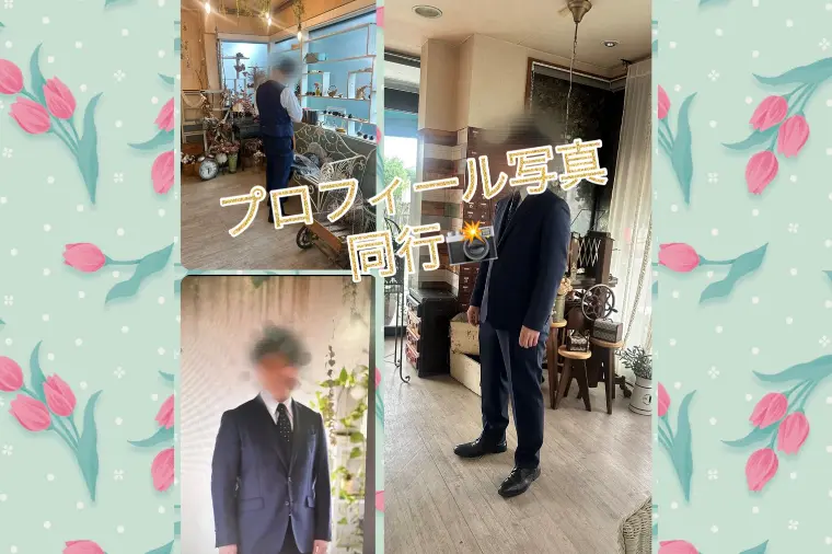 30代イケメン男性のプロフィール写真同行📸