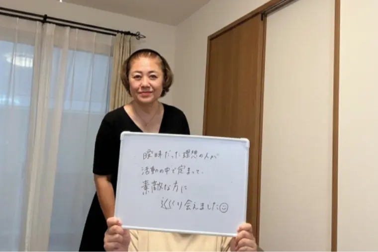 「まだ早いかな…」20代女性が婚活で見つけた幸せなご縁
