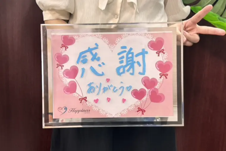 初めてのお見合い相手とご成婚された女性会員様です💕