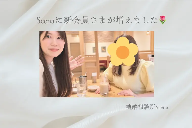 仕事も恋愛も順調。それでも婚活を始めた理由