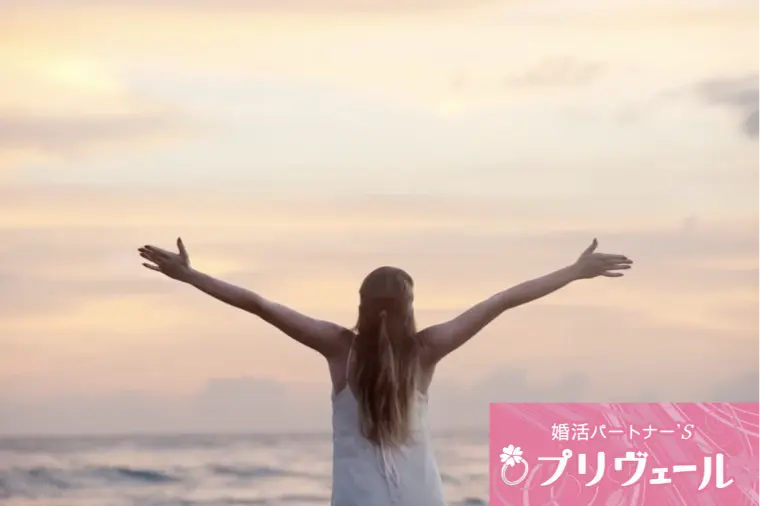 「運がいい人」は婚活がうまくいく？幸運を呼ぶ行動習慣とは