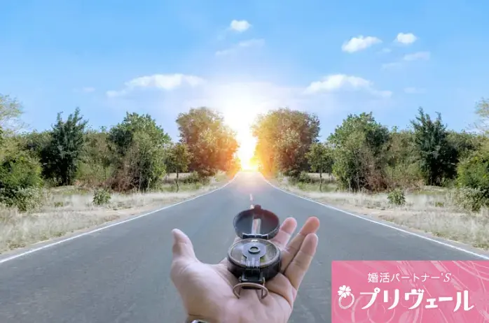 結婚相談所プリヴェール「2026年後半戦！婚活運を上げる人と下げる人の違い」- 2