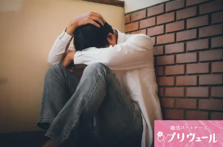 結婚相談所プリヴェール「努力型の人が恋愛で報われない理由と逆転法則」- 2
