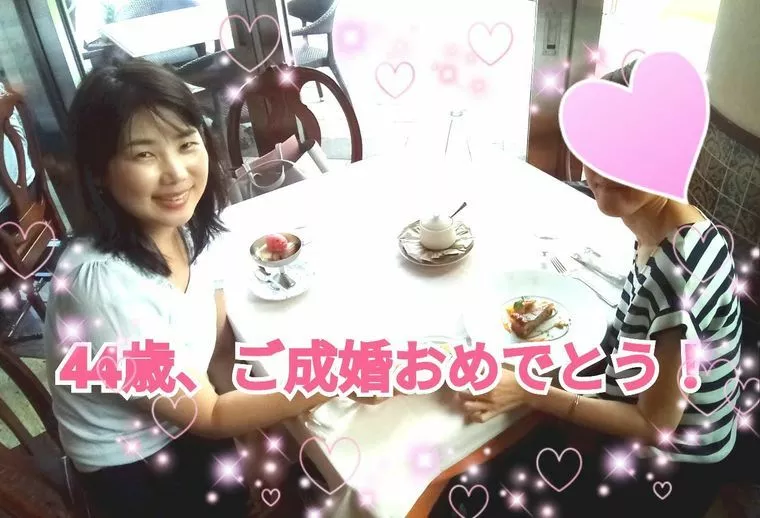 40代半ば女性♡Mさんの成婚退会手続きをしました