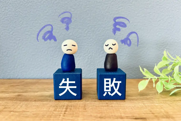 お見合いで多い失敗談とは？