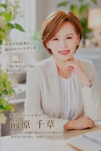 TO-ONE 結婚相談所「 結婚したい‼どんな結婚相談所を選べばいいかわからない」- 2