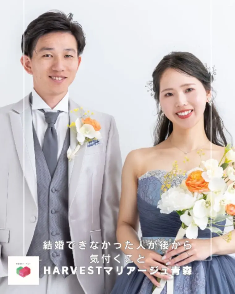 結婚できなかった人が後から気付くこと