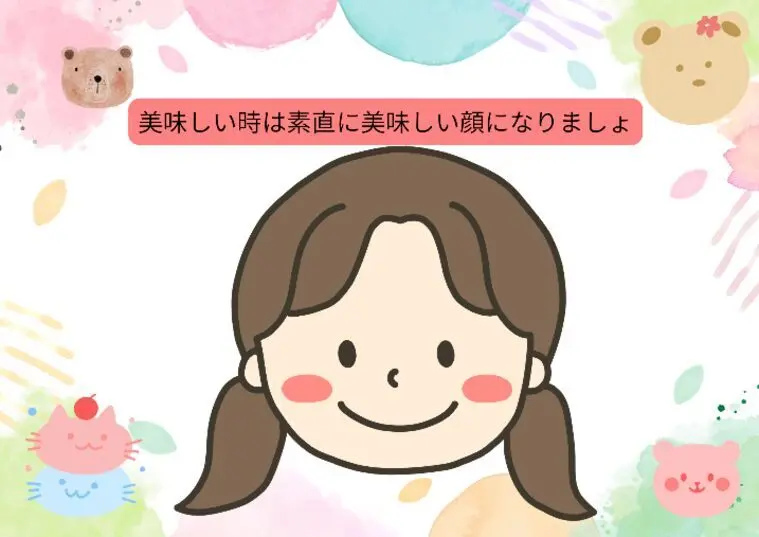 美味しい顔ってどんな顔？こんな顔？そうそう！！