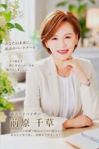 TO-ONE 結婚相談所「【愛がとまらなくて】思い出してしまう悲しみ」- 4