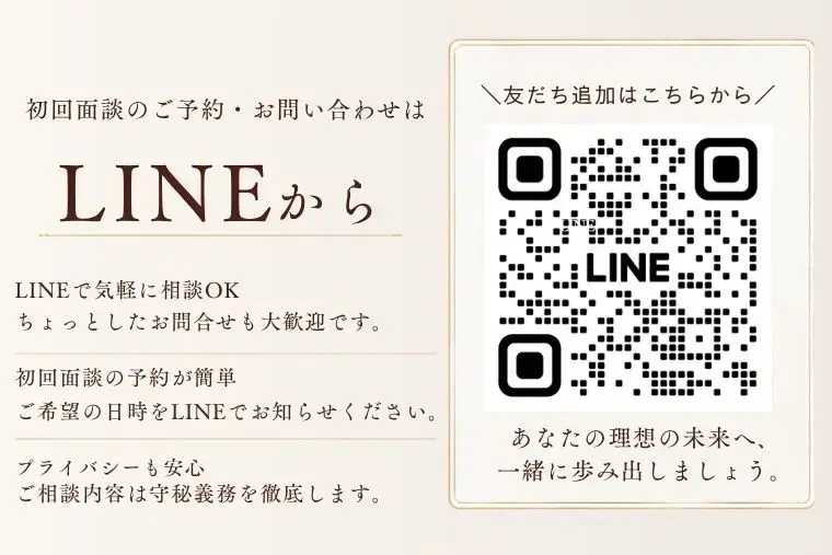 AKARI Premium Salon「AKARI Premium Salonの特徴」- 5