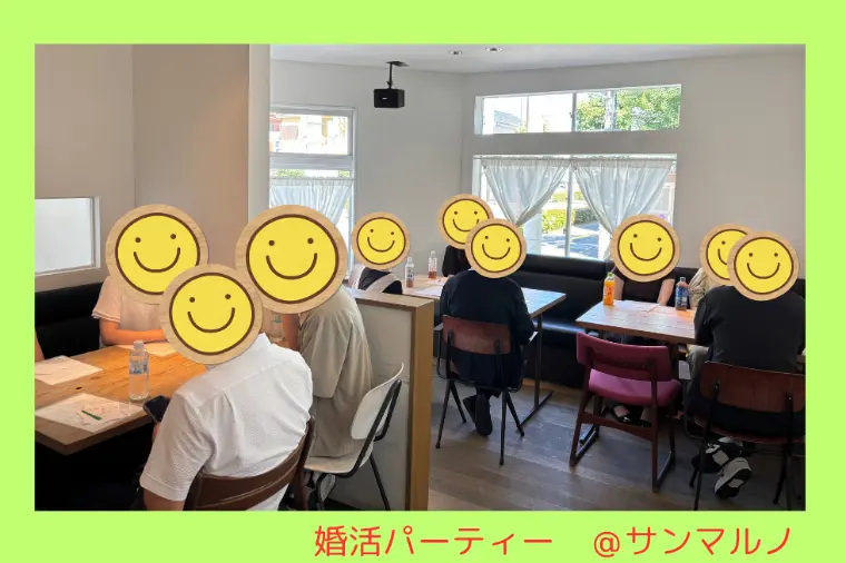 婚活パーティー、カップル1組成立！