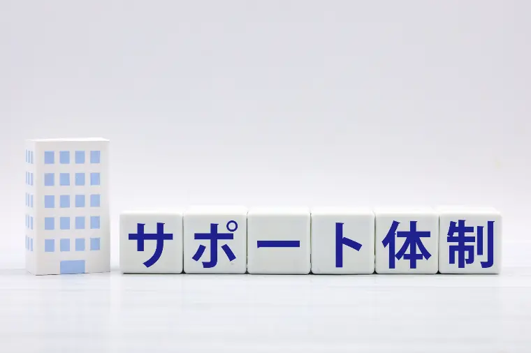 大手から乗り換える理由：婚活で本当に必要なサポートとは