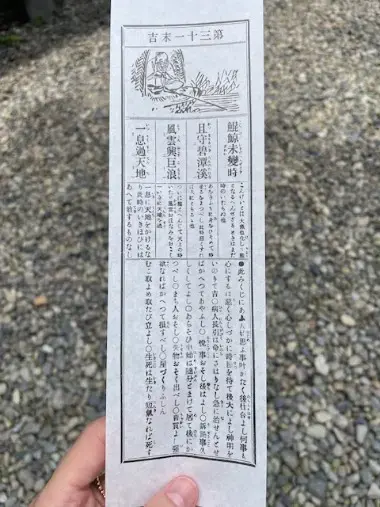 ほたるの結婚道しるべ「緊急手術・入院・退院しました☆」- 4