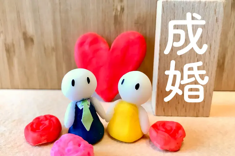 №1784　58歳男性さん、歳の差スピードご成婚！